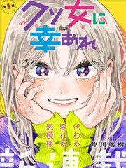 漫画改编剧 深巷书店 剧照