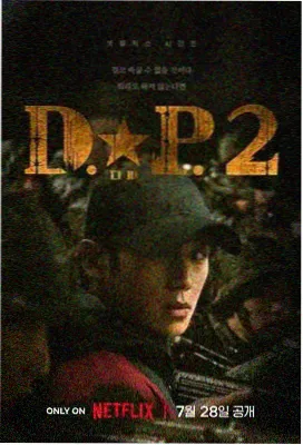 古装传奇 山海旧约 剧照
