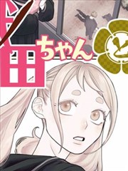悬疑漫画改编剧 第七封信 剧照
