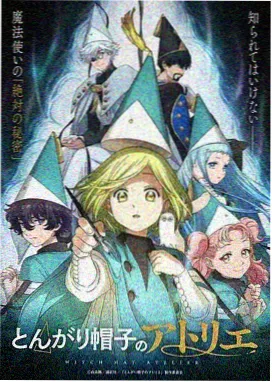 科幻动漫 深海信使 剧照